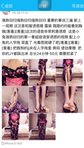 图片[2]-船袜小兔 合集下载-[39P-188V-78.4G]-十六楼